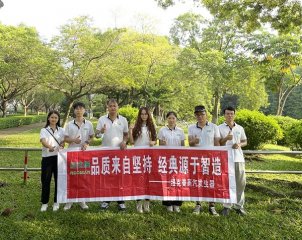 9月2日广州皇冠游戏官网团队大夫山团建走起！